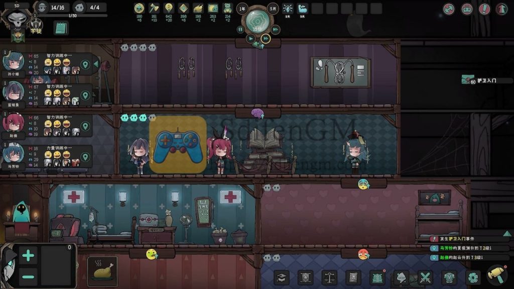 镇魂学院 游戏界面1