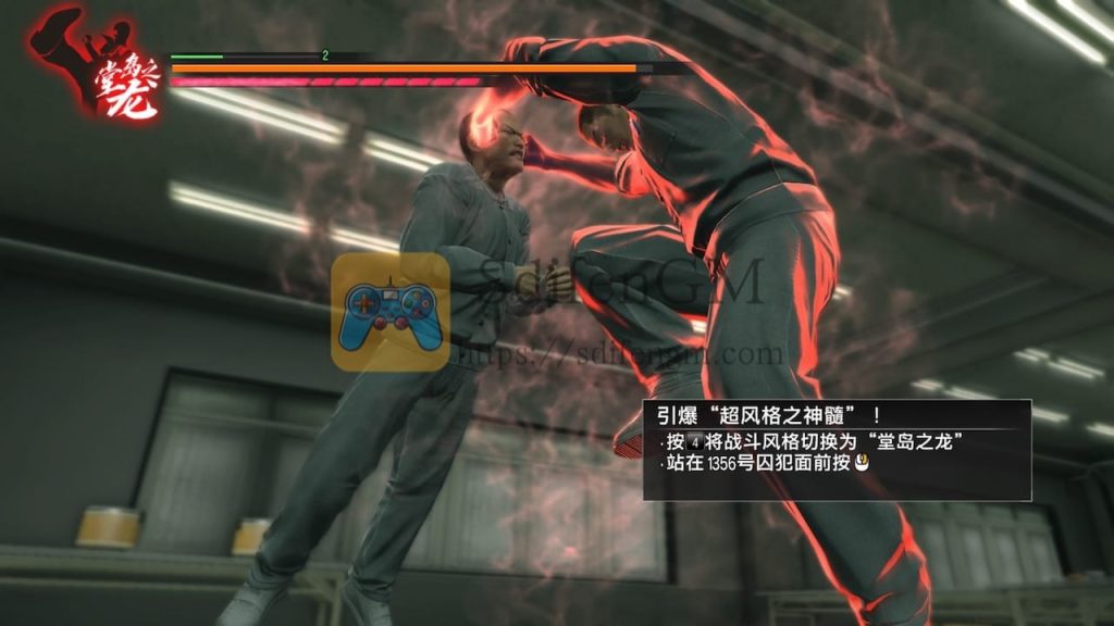 如龙：极 游戏界面3