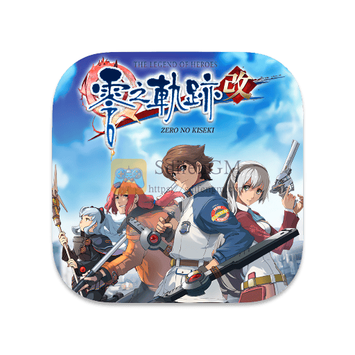 英雄传说 零之轨迹：改 中文版-SdifenGM