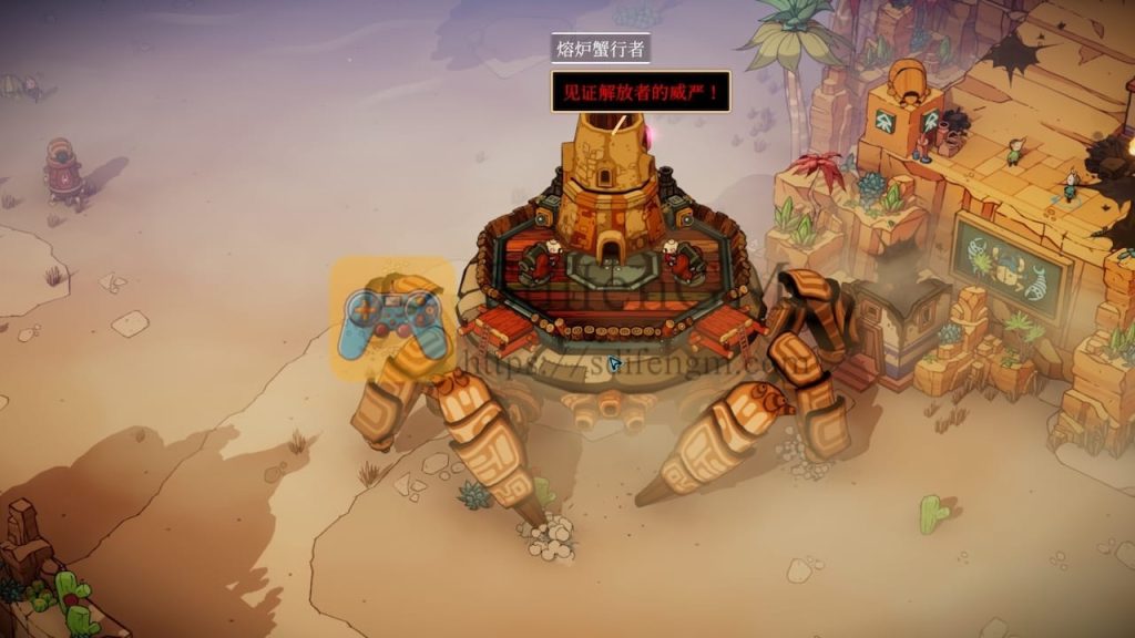 沙蟹 游戏界面1