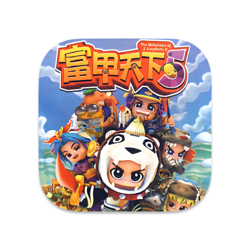 富甲天下 5 中文版-SdifenGM