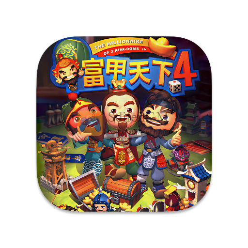 富甲天下 4 中文版-SdifenGM
