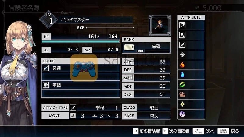 哥布林杀手 - 另一位冒险者 - 梦魇盛宴 游戏界面3