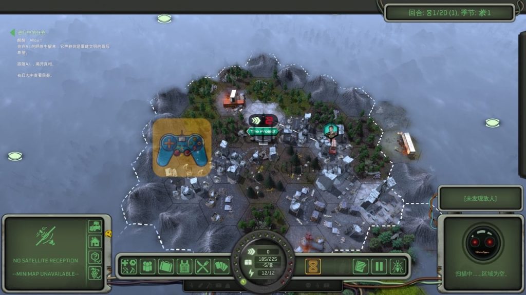 代号：西娅 游戏界面2