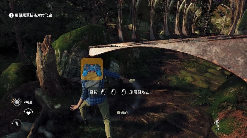 邪吟:幽深暗影 游戏界面1 邪吟:幽深暗影 游戏界面1