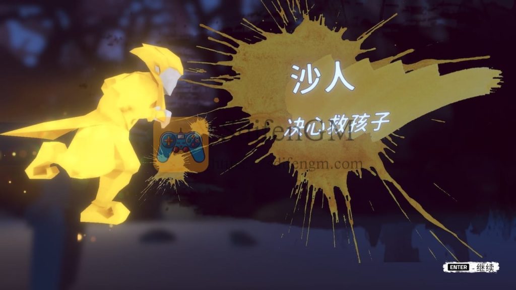 穿越梦魇 游戏界面1 穿越梦魇 游戏界面1