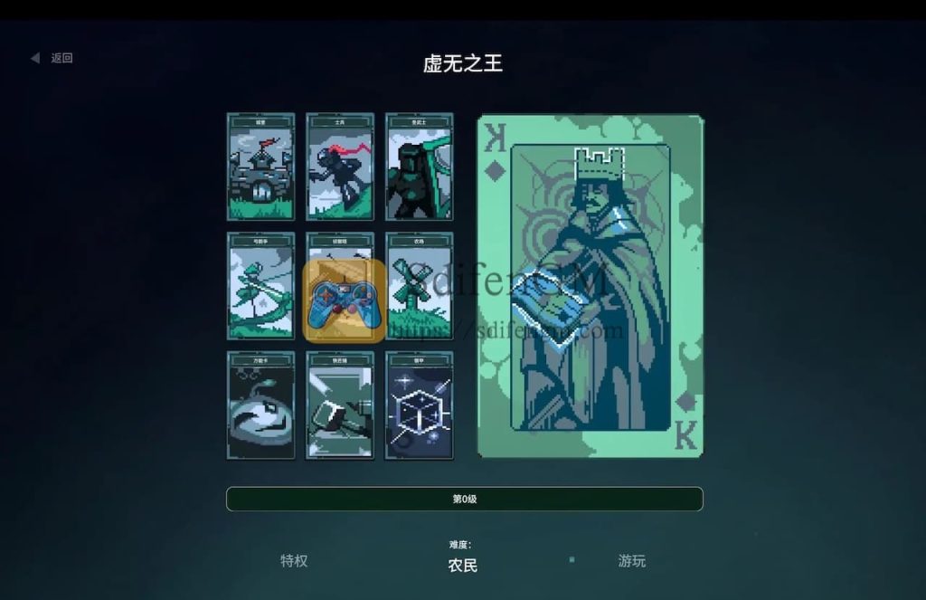 九王 游戏界面1