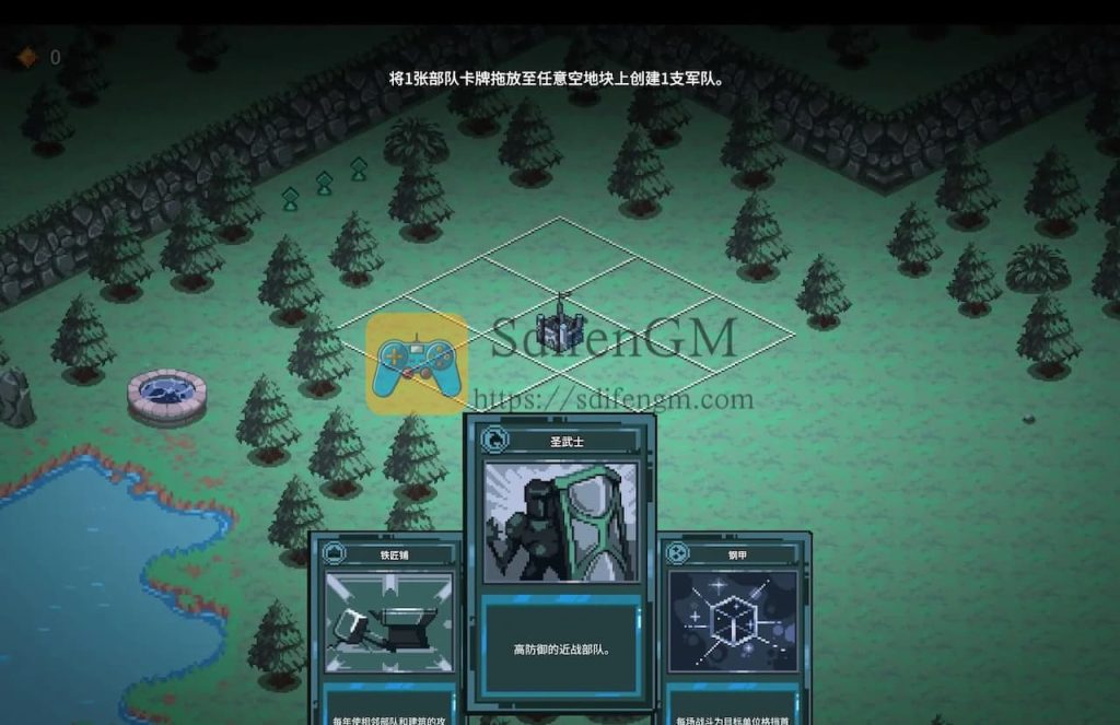 九王 游戏界面2