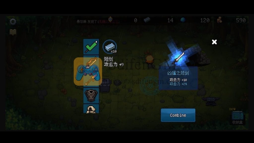 生态盒 游戏界面2