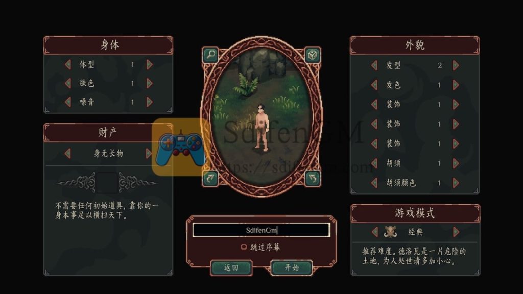 困兽之国 游戏界面1 困兽之国 游戏界面1
