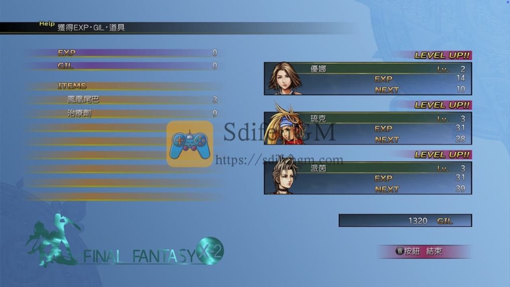 最终幻想10/10-2高清重制版 游戏界面3 最终幻想10/10-2高清重制版 游戏界面3