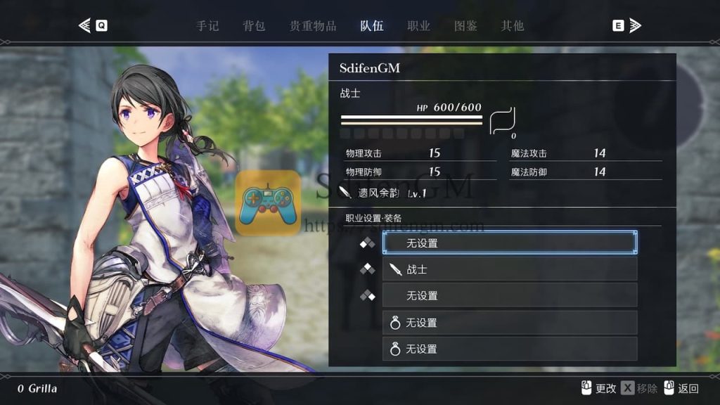 丰饶之星 游戏界面2 丰饶之星 游戏界面2