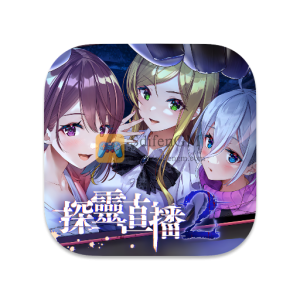 探灵直播 2 中文破解版 探灵直播 2 中文破解版