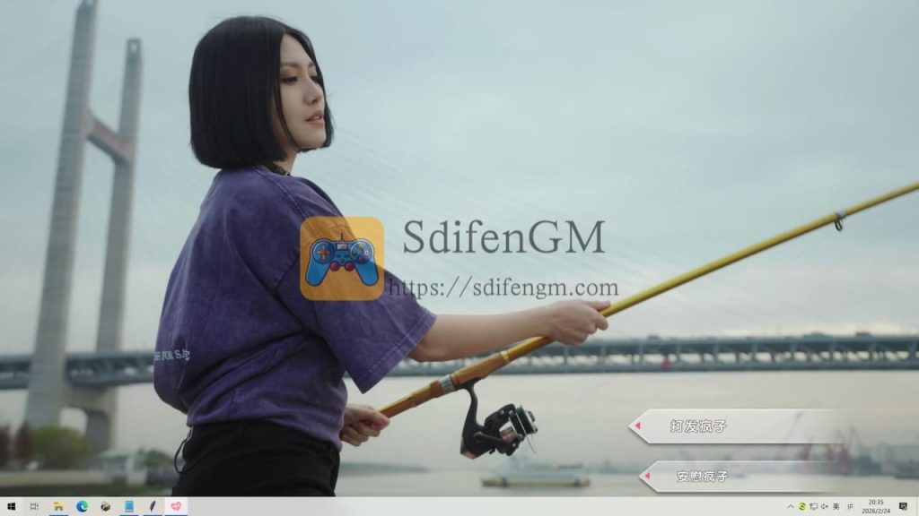 拜托!明天和我恋爱吧 游戏界面1 拜托!明天和我恋爱吧 游戏界面1