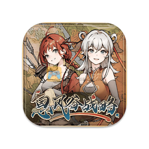 息风谷战略 中文版-SdifenGM