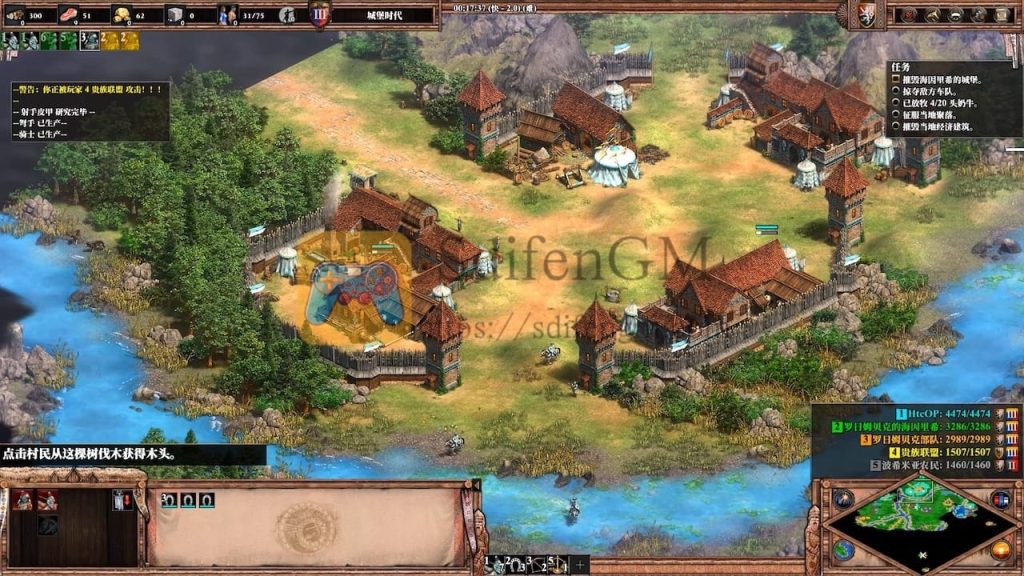 帝国时代 II:决定版 游戏界面1 帝国时代 II:决定版 游戏界面1