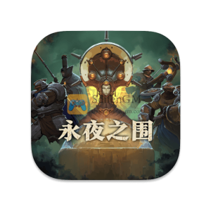 永夜之围 中文破解版 永夜之围 中文破解版