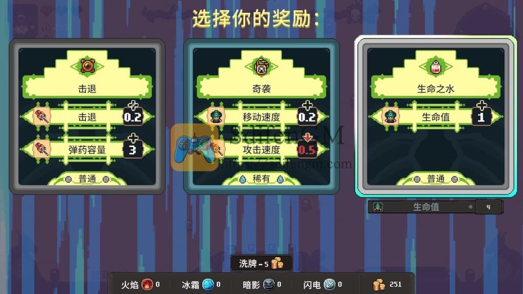 黑龙魔导士 游戏界面2