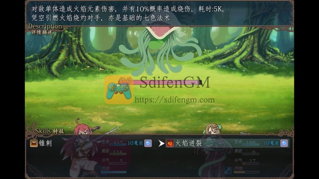 Didnapper 2 游戏界面3 Didnapper 2 游戏界面3