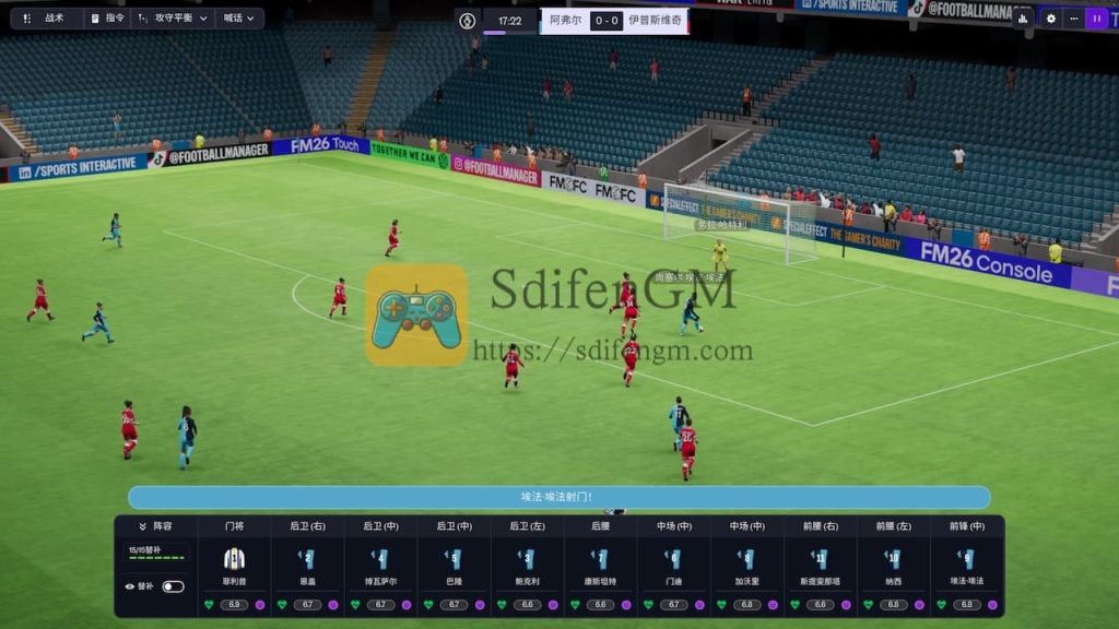 足球经理 2026 游戏界面1