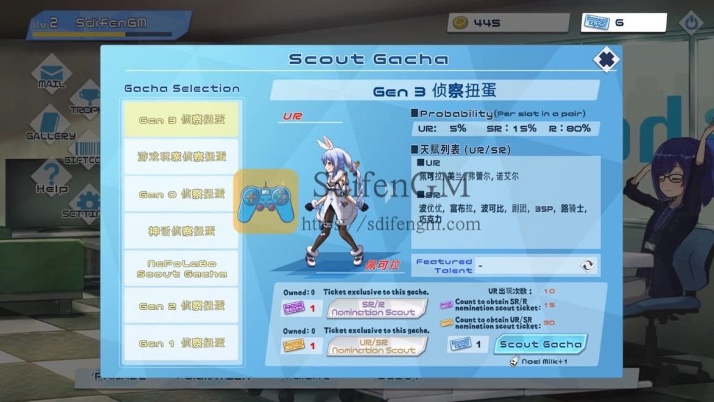图片[4]-HoloParade 中文破解版-SdifenGM