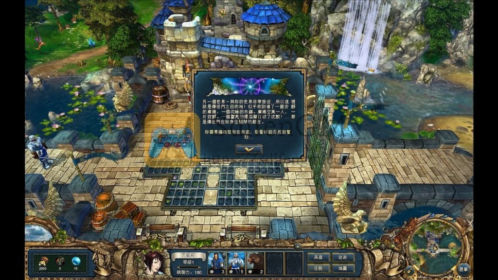 图片[2]-国王的恩赐：戎装公主 中文破解版-SdifenGM
