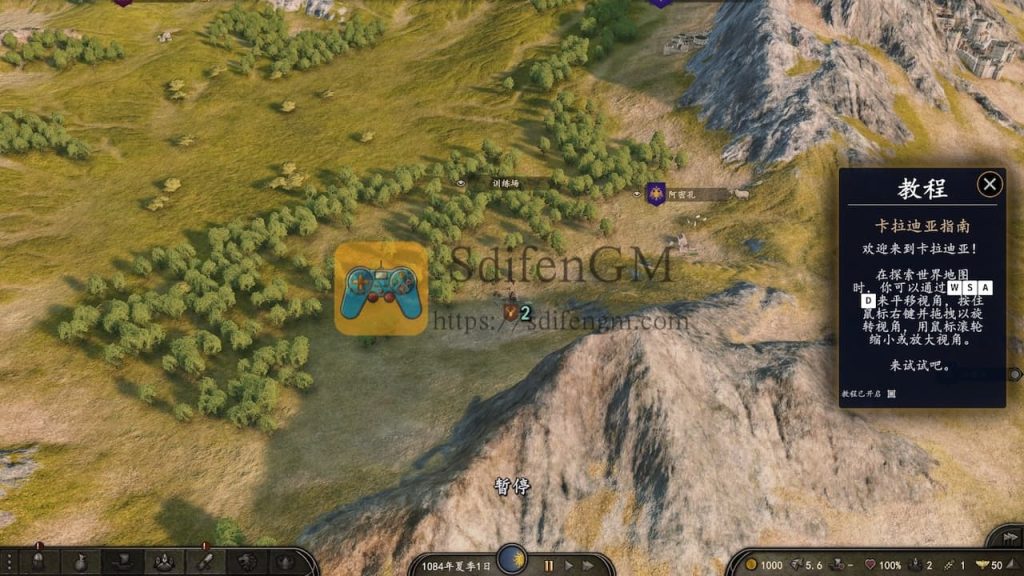 骑马与砍杀 2:霸主 - 豪华版 游戏界面1 骑马与砍杀 2:霸主 - 豪华版 游戏界面1