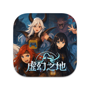 虚幻之地 中文破解版-SdifenGM