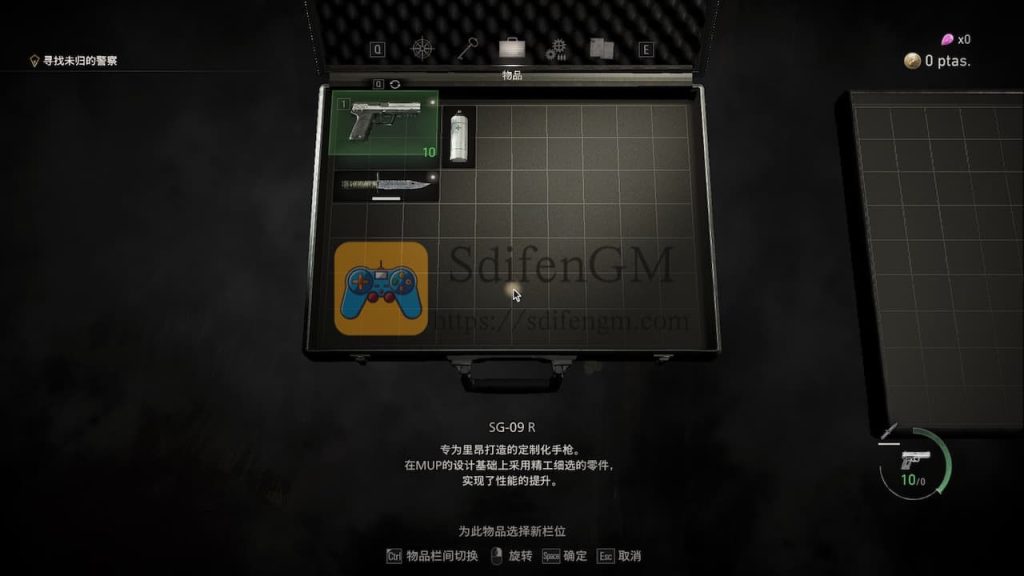 生化危机 4：黄金重制版 游戏界面3