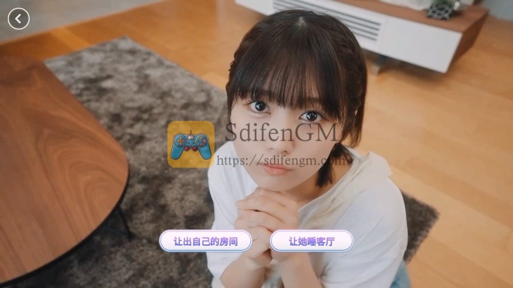 嘟嘟嘟~恋爱信号响不停，美女室友们教我如何淡定？ 游戏界面1