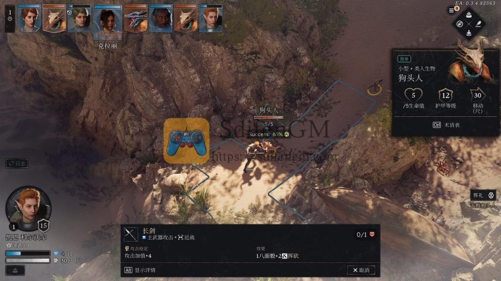 索拉斯塔 2 游戏界面2 索拉斯塔 2 游戏界面2