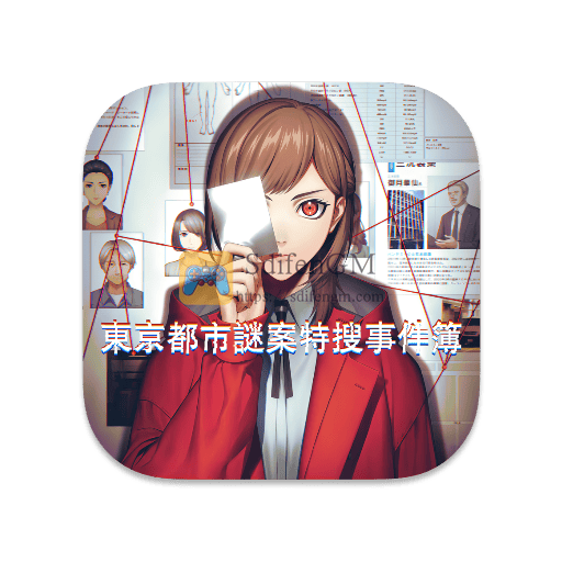 东京都市谜案特搜事件簿 中文版-SdifenGM