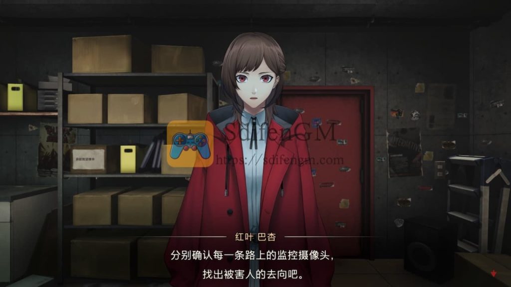 东京都市谜案特搜事件簿 游戏界面2