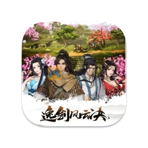 逸剑风云决 1.24.32 中文破解版-SdifenGM
