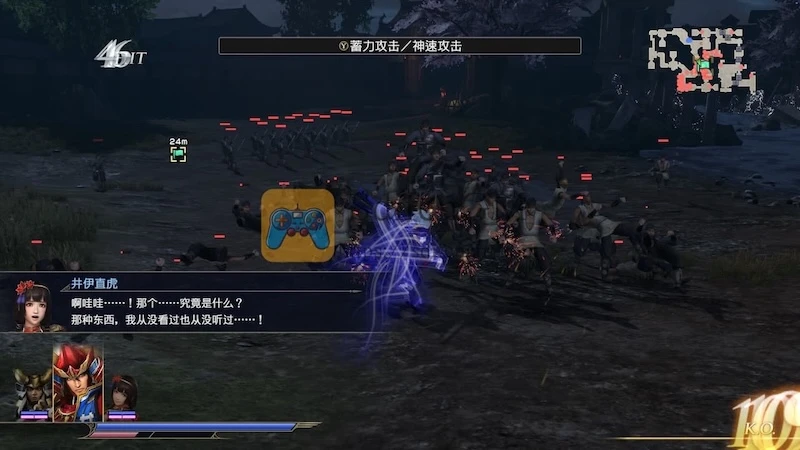 无双大蛇 3:终极版 游戏界面1 无双大蛇 3:终极版 游戏界面1
