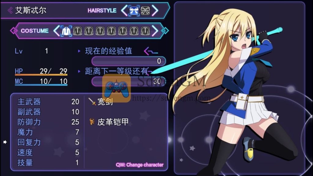 此后，勇者不知所踪 游戏界面2