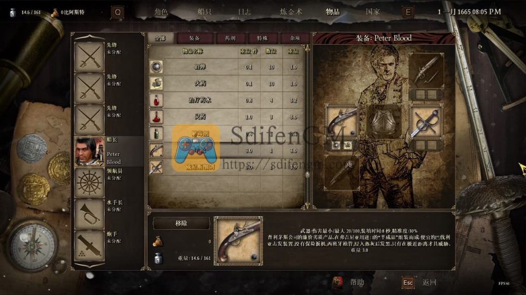 加勒比传奇:海盗时代 游戏界面1 加勒比传奇:海盗时代 游戏界面1