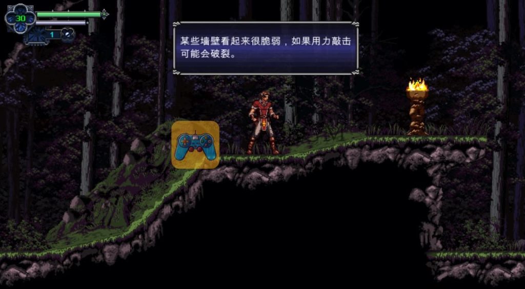 狼之编年史 游戏界面1