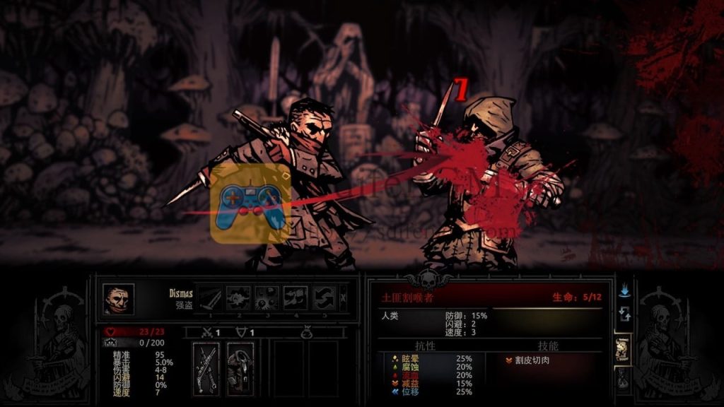 暗黑地牢 游戏界面2