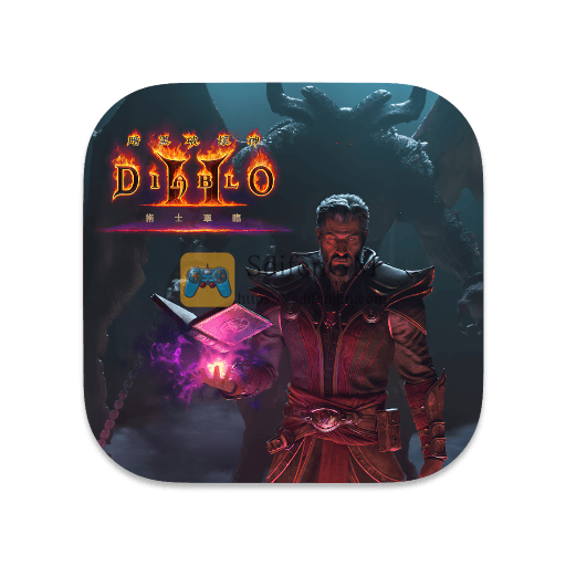 暗黑破坏神 2:重制版 – 术士君临 3.0.92198 中文破解版-SdifenGM