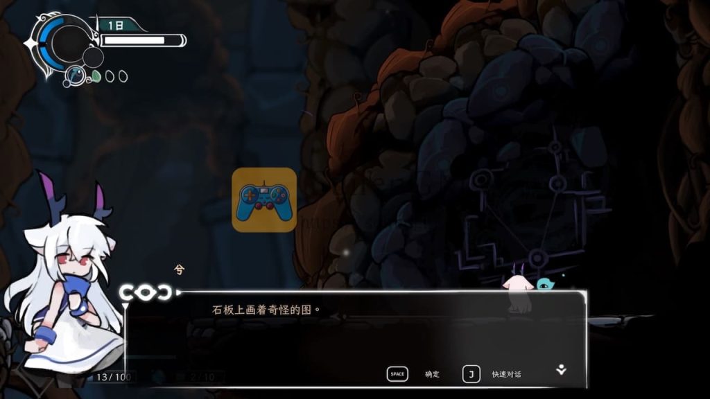 衔尾：龙之铃 游戏界面1