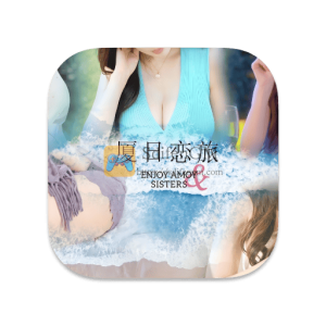 厦日恋旅 中文破解版-SdifenGM