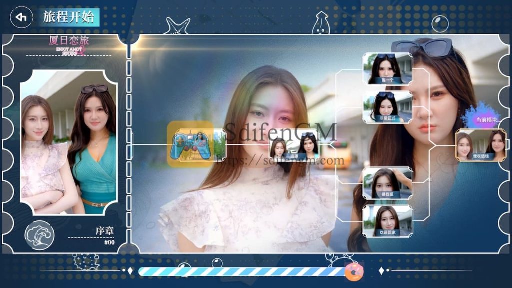 厦日恋旅 游戏界面2 厦日恋旅 游戏界面2