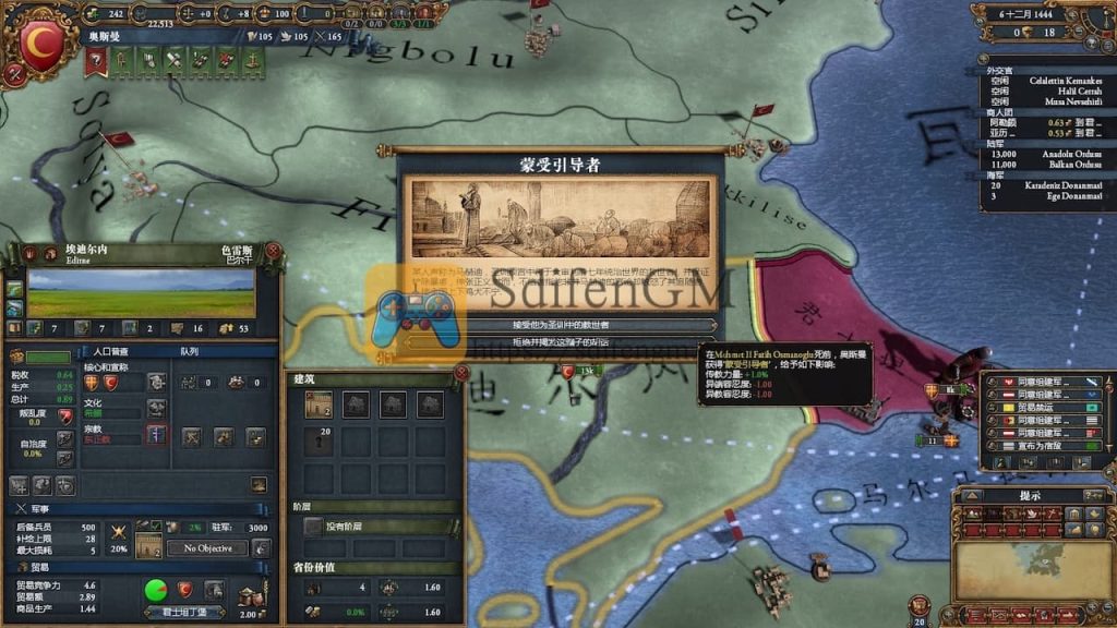 欧陆风云 4 游戏界面2 欧陆风云 4 游戏界面2