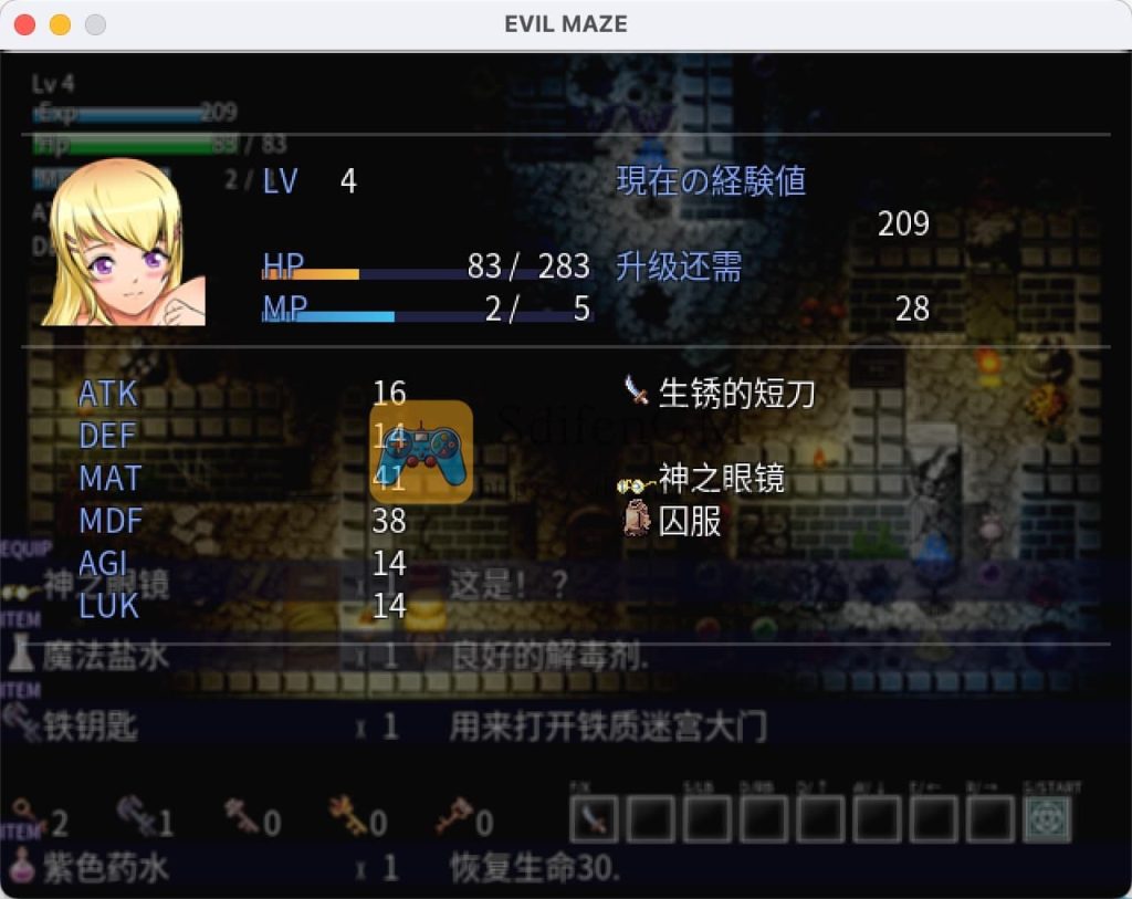 恶魔迷宫 游戏界面2