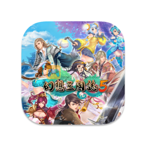 幻想三国志 5 中文破解版-SdifenGM