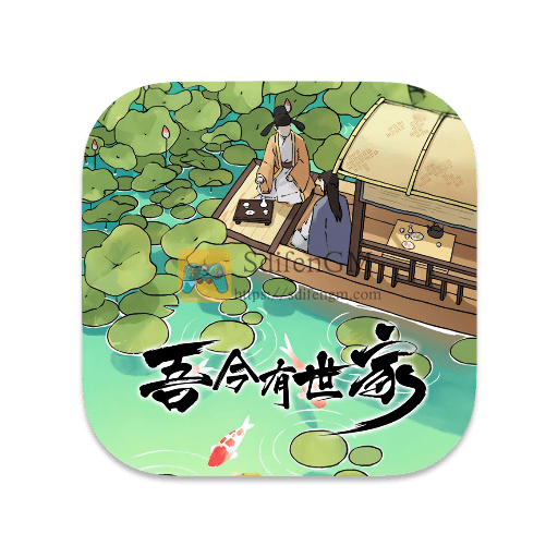 吾今有世家 中文版-SdifenGM