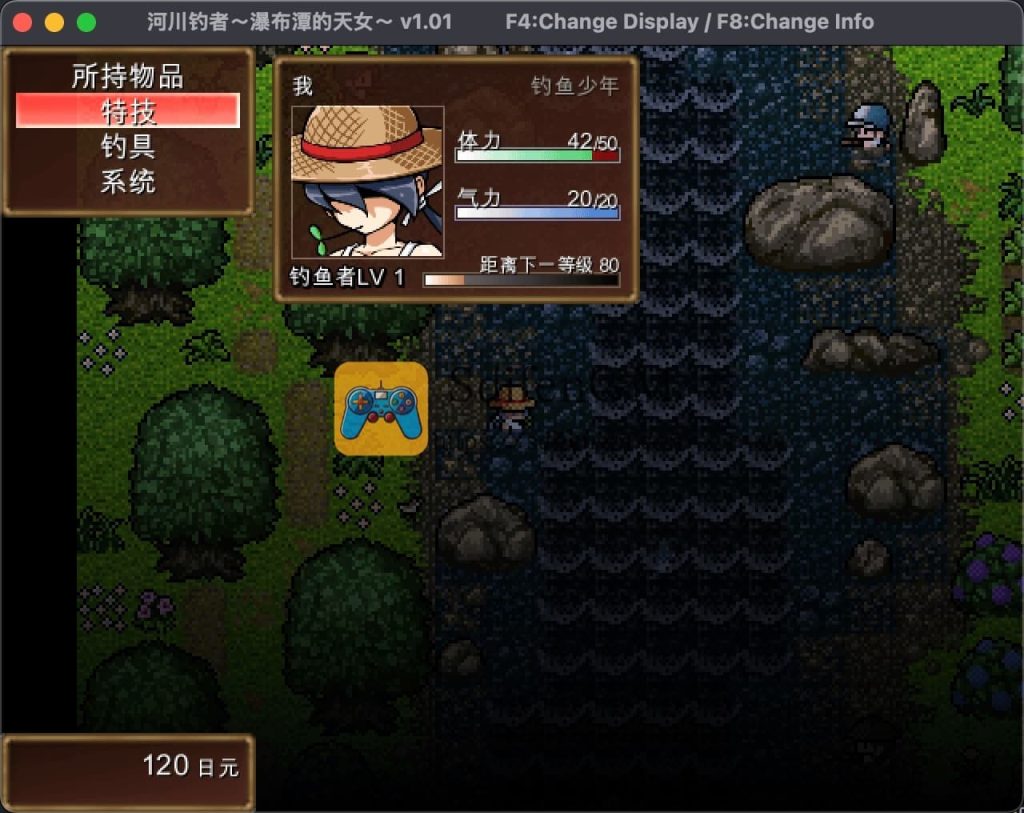 图片[2]-河川钓者～瀑布潭的天女～ 中文破解版-SdifenGM