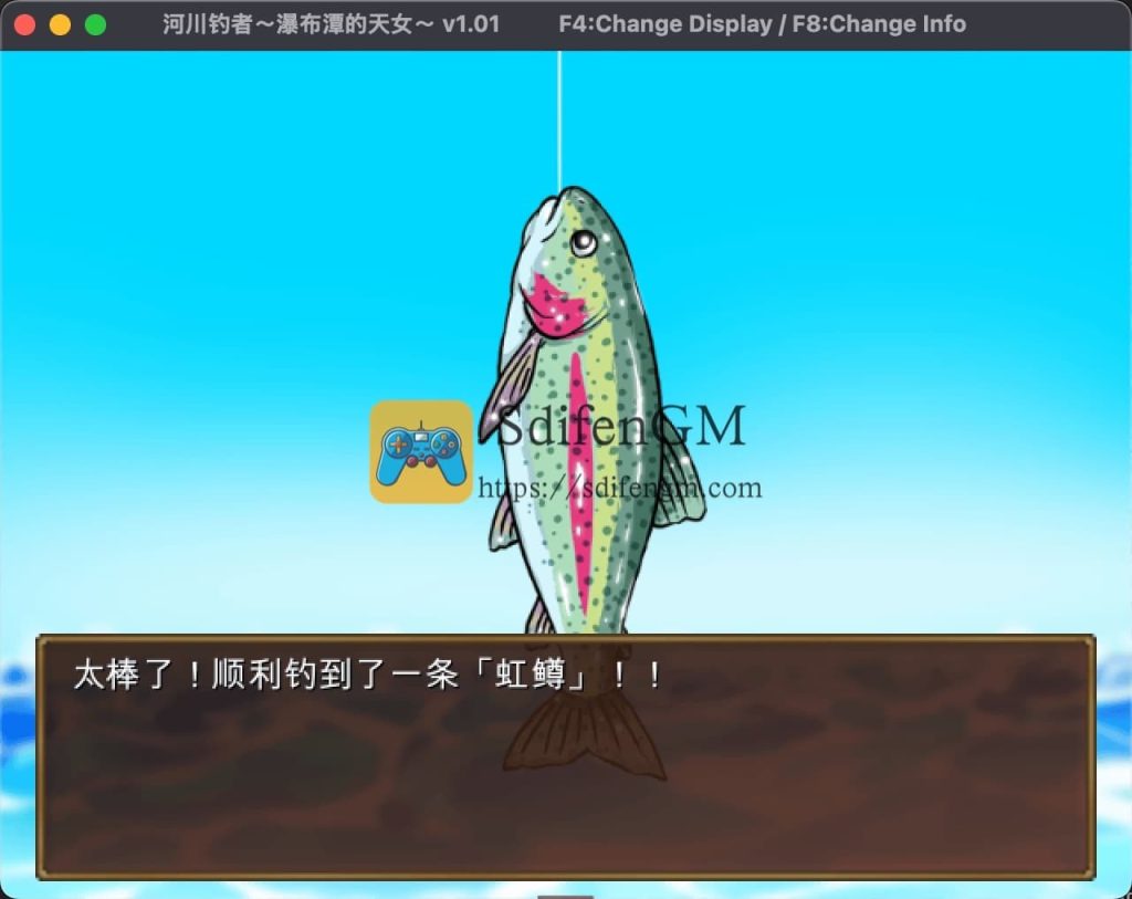 图片[4]-河川钓者～瀑布潭的天女～ 中文破解版-SdifenGM