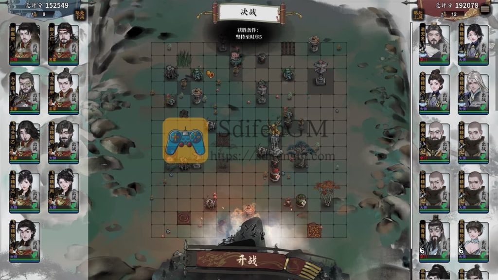 龙胤立志传 游戏界面2 龙胤立志传 游戏界面2